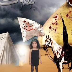 Meet your Posher, Rania